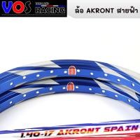 ราคา slae วงล้อสายฟ้า ทรงเอ1 40ขอบ17 งานเกรดเอสวย1 4 17 สี ทอง ทองเข้ม เงิน น้ำเงิน ทองอาก้อน 1คู่ 2วง (16139895443)