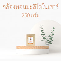 ราคา อร่อยมาก ข้าวขาวหอมมะลิ 100 ข้าวสารใหม่ต้นฤดู ตรา ไดโนเสาร์ (20961645081)