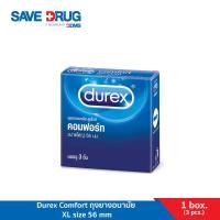 ราคา ถุงยางอนามัย Durex Comfort XL size 56 mm 3 PCS ดูเร็กซ์ คอมฟอร์ท ขนาด 56 มม บรรจุ 3ชิ้น กล่อง (8859609744)