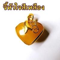 ราคา Jade หยก หยกแท้ จี้สร้อยคอ บีดิส น้ำเต้า น้ำเต้าฮวงจุ้ย แปดเหลี่ยม เต่าหยก จี้หยกแท้พม่า (16403440222)