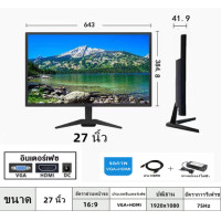 ราคา Samsung panel จอคอมพิวเตอร์ 17 27นิ้ว หน้าจอโค้ง 27 นิ้ว จอภาพคอมพิวเตอร์ใหม่เอี่ยม Full HD IPS Display 75Hz 1920x1080 VGA HDMI LED จอภาพสําหรับเล่นเกม ร (20872453991)