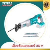 ราคา TOTAL เลื่อยชัก ไร้สาย 20 โวลท์ รุ่น TRSLI1151 (20303605977)