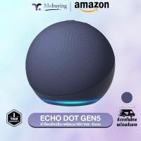 ราคา ลำโพง Amazon Echo Dot 5th Generation ลำโพงอัจฉริยะ รุ่นใหม่ล่าสุด ช่วยควบคุมอุปกรณ์ไฟฟ้าภายในบ้าน เปิดเพลง ตอบคำถาม แจ้งเตือน ประกัน 1 ปี Mobuying (17380147307)