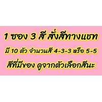ราคา ปลายาง 2 นิ้ว Mahseer Paddley แพดเดอเล่ มาเซีย (13734615007)