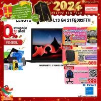 ราคา ผ่อน 0 10ด แถมเพิ่ม JACKET แถมเพิ่ม JOY GAME กดซื้อ Gaming Backpack 889 GAMING CHAIR 599 LENOVOThinkPad L13 Gen 4 Intel 21FG002FTH Intel 21FG002FTH (20249945419)