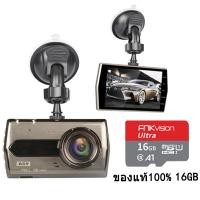 ราคา FNKvision กล้องติดรถยนต์ Super HD 2MP Full HD 1080P จอ4 0 นิ้ว เลนส์มุมกว้าง 170องศา กลางคืนชัดเจนHD มีระบบ WDR (14174044315)