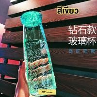 ราคา แก้วน้ำ กระบอกน้ำ แก้วน้ำคริสตัลมีฝาปิด ความจุ450 ML (17443126965)
