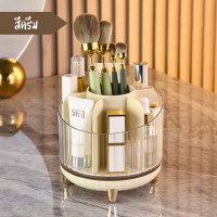 ราคา กล่องใส่ของ อปุกรณ์จัดเก็บบนโต๊ะ หมุนได้ 360 องศา กล่องใส่เครื่องสำอางค์ ที่ใส่ของแปรงแต่งหน้า (20057682149)