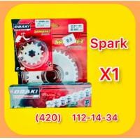 ราคา ชุดโซ่สเตอร์ 420 112 14 34 สำหรับรถ SparkX1 OSAKI (752300825)