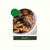 ราคา สาหร่ายทอดกรอบเทมปุระ THE ROLLY CLUB (16739597863)