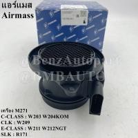 ราคา ถามก่อนสั่ง BENZ แอร์แมส แอร์โฟร์ เครื่อง M271 W203 W204KOM W209 W211 W212NGT R171 เบอร์ 271 094 02 48 ยี่ห้อ PIERBURG 7 07759 18 0 (19564933711)
