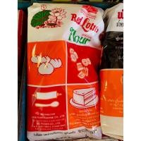 ราคา แป้งสาลี ตราบัวแดง 1000กรัม (21029137184)