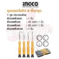 ราคา ชุดถอดโอริง 4 ชิ้น ชุด No HKPHS0401 INGCO (10351536123)
