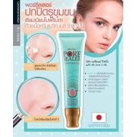 ราคา Mistine Pore Sealer Refining Magic Cream 15g ครีมปกปิดรูขุมขน เรียบเนียนในพริบตา (21185198110)