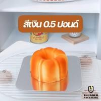 ราคา กระดาษรองเค้ก ฐานรองเค้ก ทรงสี่เหลี่ยม ทรงกลม 0 5 1 2 ปอนด์ สีเงิน สีทอง สีขาว แพ็ค10 ชิ้น ทรงสี่เหลี่ยม (14277532700)