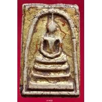 ราคา A1468 พระสมเด็จ พระเครื่อง พระสมเด็จ กรุวัดพระแก้ว เครื่องรางของขลัง พระสมเด็จชุดเบญจภาคี พระสมเด็จเนื้อปูนเพชรพระสมเด็จวัดระฆังพิมพ์ใหญ่ พระสมเด็จเนื้อเก่าสวย พระสมเด็จเนื้อว่าน ลงลักษณ์ปัดทอง ลงลักษ