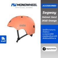 ราคา E Receipt Segway Helmet หมวกกันน็อกเซกเวย์ หมวกสำหรับหลากหลายกิจกรรม เช่น จักรยาน โกคาร์ท สเก็ต สกู๊ตเตอร์ไฟฟ้า (15760712065)