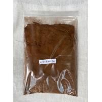 ราคา ผงพะโล้ บดระเอียด อย่างดี 500 กรัม (10679552232)