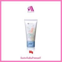 ราคา Oriental Princess Intense Hydration Foot Care Foot Cracked Heel Therapy 50 g (20997810592)