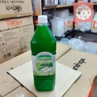 ราคา NB2U ควีน น้ำผลไม้เข้มข้น น้ำผลไม้ควีนชนิดเข้มข้น ขวดใหญ่ ขนาด 1500 ml มีหลายรส (20093688215)