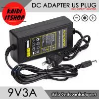 ราคา Adapter DC 3V1A 5V1 4A 6V1 2A 7 5V1A 9V1 3A 12V1 10A 13 8V 24V1 4A 48V2A ขนาดหัว 5 5 x 2 5 มม 2 1 มม ก็สามารถใช้ได้ Universal Power Adapter 110 220V สามารถใช้ได้ทั่วโลก (17316516938)
