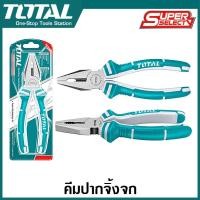 ราคา Total คีมปากจิ้งจก ขนาด 6 นิ้ว 7 นิ้ว 8 นิ้ว รุ่น THT110606 THT110706 THT110806 Combination Plier คีมปากรวม คีมปากจระเข้ (19853412153)