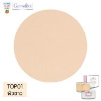 ราคา แป้งกิฟฟารีน เทนชิ แป้งอัดแข็ง ควบคุมความมัน แป้งตลับ แป้งพัฟ Giffarine Oil Control Powder (9958173160)