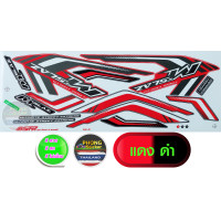 ราคา สติ๊กเกอร์ M SLAZ ปี 2016 รุ่น 1 สติ๊กเกอร์มอไซค์ M SLAZ ปี 2016 รุ่น 1 สีสวย สีสด สีไม่เพี้ยน (10345437228)