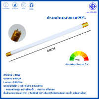 ราคา หลอดไฟ LEDT8 หลอด ledหลอดยาว9W18W20W40W ประหยัดพลังงาน90 สว่างมาก ขั้วสีทอง หลอด LED หลอดไฟในบ้าน (20849539885)