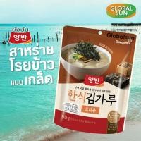 ราคา พร้อมส่ง ยังบัน สาหร่ายทะเลเกาหลี สาหร่ายโรยข้าว สาหร่ายปรุงรส สาหร่ายทอดกรอบ สาหร่าย เกาหลี สาหร่ายทะเลปรุงรสนำเข้าจากเกาหลี (18131152494)