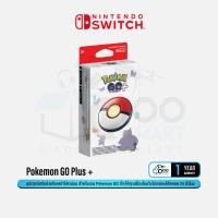 ราคา Pokemon GO Plus อุปกรณ์เสริม Auto Catcher ตัวช่วยในการจับโปเกม่อนให้อัตโนมัติ ในยามที่คุณหลับ แจ้งเตือน PokeStop และตั้งเสียงปลุก Qoomart (20946400985)
