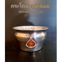 ราคา กระโถน อลูมิเนียม อะลูมิเนียม กระโถนอลูมิเนียม กระโถนอะลูมิเนียม กระโถนหมาก หมาก กระโถนพระ ถวายพระ ไม่เป็นสนิม บริขาร ของใช้ ที่จำเป็น ภายใน วัด บ้วนปาก บ้วนน้ำหมาก บ้วนน้ำลาย ทิ้งเศษอาหาร ทิ้งขยะ ประ