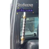 ราคา มือโหนรถตู้ เวนจูรี่ Toyota Ventury ตำแหน่งหลังคนนั่งซ้าย (18296458082)