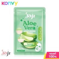 Joji Aloe Vera Moisturizing Mask แผ่นมาสก์หน้า 30g