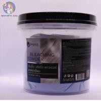 ราคา Sunpuso ผงฟอกสีผม ซันปุโซะ 500ml (10119496235)