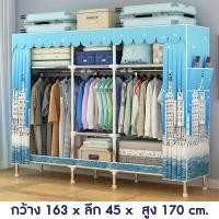 ราคา MRS DIY ตู้เสื้อผ้าผ้าใบ ตู้เสื้อผ้าประกอบเอง ตู้ผ้าใบ ตู้เสื้อผ้า ตู้เสื้อผ้ากันน้ำ ตู้กันฝุ่น ตู้ใส่เสื้อผ้า ตู้พับเก็บได้ CB3 CB4 (13297616008)