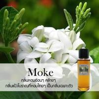 ราคา Phruksa spa น้ำมันหอมระเหย ชนิดเติม Refill Aroma Oil 1000 ml ใช้สำหรับ เตาอโรม่า อโรม่าออยล์ น้ำมันหอม น้ำมันหอมระเหย อโรม่า Aroma Oil Oil Burner (646558348)