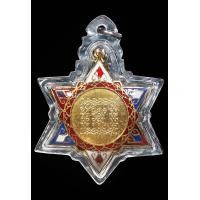 ราคา เข็มกลัดดาว ยันต์เกราะเพชร ลงยา3สี ดาวนายอำเภอ หลวงพ่อฤาษีลิงดำ วัดท่าซุง พระสภาพสวยมาก องค์จริงผิวสวยดั่งทองคำ แก้คุณไสย์ แคล้วคลาด ป้องกันโรค ใครคิดไม่ดีจะสะท้อนหาคนนั้น (20709223862)