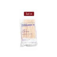 ราคา ไม้พันสำลีจำนวน 100 ก้าน THAI GAUZE cotton swab (20768916899)