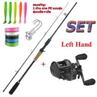 ราคา ชุดคันเบ็ดตกปลา 7 2 119 1BB รอกหยดน้ำ เบ็ดตกปลา 5 4 ฟุต คันเบ็ดตกปลา คันเบท คันเบ็ด เบ็ดตกปลา รอก เบทคาสติ้ง คันเบ็ดตกปลาและรอกตกปลา (19767272937)
