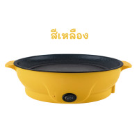 ราคา หม้อไฟฟ้า 2in1 ปิ้ง ย่าง ผัด ต้ม หม้อสุกี้ไฟฟ้า กระทะปิ้งย่าง เตาปิ้งย่าง เตาไฟฟ้า กระทะไฟฟ้ามินิ (15637752467)