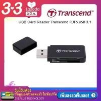 ราคา Transcend การ์ดรีดเดอร์พกพา USB Card Reader รุ่น RDF5 USB 3 1 GEN 1 รองรับการ์ด SD MicroSD SDHC SDHC SDXC (543176212)