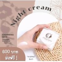 ราคา ครีมชาร์มมิ่งสกินไนท์ครีมขนาด20กรัม (16236892111)