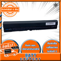 ราคา Acer Aspire แบตเตอรี่ รุ่น V5 171 AL12B32 AL12X32 O756 v3 171 V5 171 Aspire one 725 756 4 Cell แบตเตอรี่โน๊ตบุ๊ค Battery Notebook 4400mah รับประกันสินค้า 6 เดือน (942394660)
