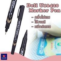ราคา ขายดี ปากกาเขียน ถุง น้ำนม ปากกา สำหรับเขียนซองพลาสติกน้ำนม แม่ แบบ 2 หัว 0 5mm 1mm มี 2 สีให้เลือก สีดำหรือสีน้ำเงิน จำนวน 1 แท่ง (8903491539)