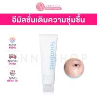 ราคา แท้ 100 Etude Soon Jung 10 Free Moist Emulsion NEW 2023 130mL แพคเกจใหม่ อีมัลชั่นเติมความชุ่มชื้นให้ผิว (21210388786)