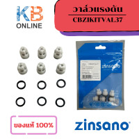 ราคา Zinsano ชุดวาล์วแรงดัน 6 ตัว เครื่องฉีดน้ำแรงดันสูง PR1301 VIO VIP BLU610 CBZIKITVAL37 VIO Valve Set (21099426629)