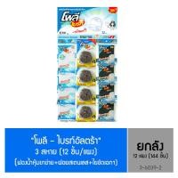 ราคา โพลี ไบรท์อัลตร้า 3 สหาย ฝอยสเตนเลส 20 g ใยขัดเอนกประสงค์ ฟองน้ำหุ้มตาข่าย 12 ชิ้น แผง ยกลัง 12 แผง (8717704570)
