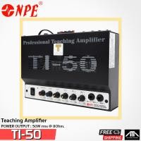 ราคา NPE TI 50 ขยายเสียงในห้องเรียน หรือห้องประชุมขนาดเล็กTeaching Amplifier 50W แอมป์ พาวเวอร์มิกเซอร์ (9989629094)
