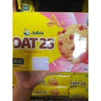 ราคา คุกกี้Oat 25 Julies แพ็คเก็จใหม่ ธัญพืชรวม 10 ชนิด รสStrawberry ขนาด 200 กรัม (19410944543)